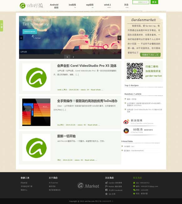 118图118图库118论坛网址 如何用非遗滋养年轻一代